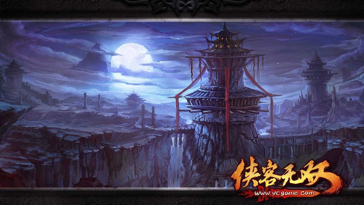 网红商城